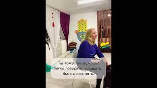 Свобода общения - про живой контакт