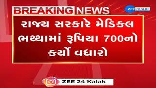 Gujarat government increases medical allowance for employees of non-govt aided colleges by Rs 700