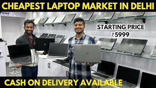 Laptop Starting Price ₹5999 With Cash On Delivery Available | Cheapest Laptop Market In Delhi