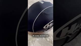 Выкупаю и отправляю эксклюзив ️ #работа #жизньвамерике #мото #шлем #байер #мотоцикл