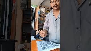 saraswat collcetion palandur #brand #brand is brand #xerox #xeroxmachine
