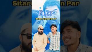 FLOP Sitare Zameen Par | Mannu Kaushik #youtubeshorts #shorts #shortvideo #funny #comedy #aamirkhan