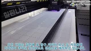 안녕하세요 "칠판나라"입니다!