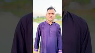 তোমার মন একটু জায়গা দিবা?  #shorts #funny #comedy #tiktok #trending #youtubeshorts #viralvideo