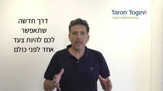 פרסום ממומן ביוטיוב במחיר משתלם