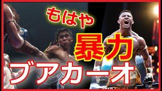 【K-1最強 ムエタイ】 ブアカーオ　KOまとめ　73戦KO勝利の王者　บัวขาว ป. ประมุข　～格闘技　KO～