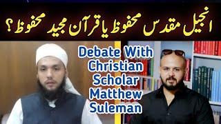 Discussion With Matthew Suleman On Bible ans Quran | Muhammad Talha Alvi |