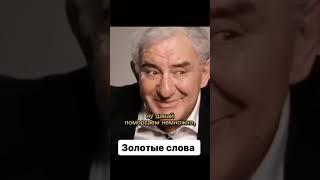 Шути, улыбайся, люби и живи