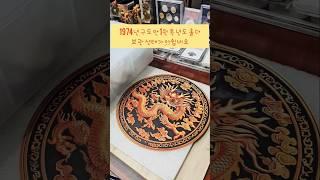 1974년 구도안 1원 특년도 홀더 보관  상태가 아쉽네요 #수집 #특년도 #구도안 #현행동전 #1원 #1974 #홀더