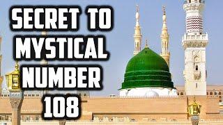 Secret to Mystical Number 108 Al-Kawthar HAQ Ilm Huroof Sufi Meditation Center