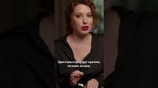 Как Шанель потеряла всё #shorts
