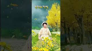 #한잔의인생 #임영웅 #김영희우리옷tv