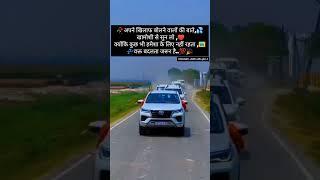 #upscmotivational video stutas  #upsc #ipsofficer #shorts video official Ravindra lodhi