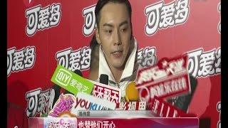 《看看星闻》:讨好粉丝很用力！陈伟霆William Chan不怕女友把醋吃 Kankan News【SMG新闻超清版】