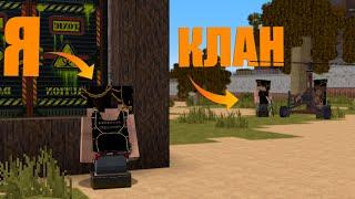 в СОЛО ГРАБЛЮ КЛАНЫ без ДОНАТА | MINECRAFT RUSTME, растми