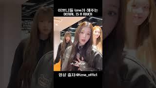 만족해요! #추천추천추천추천추천추천추천추천추천추천 #슬라임 #이즈나#izna#kpop