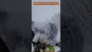 [산림문화] 산에서 라면 끓이면 안 돼요