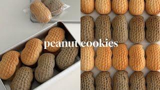 how to make peanut cookies (peanut butter, black sesame flavor)