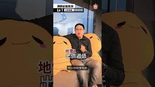 關鍵字廣告三大地雷️你注意到了嗎？