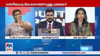 യോഗി ക്രിമിനലെന്ന് ഷമ മുഹമ്മദ്; മാപ്പ് പറയണം, കോടതി കയറ്റുമെന്ന് സന്ദീപ് വാചസ്പതി