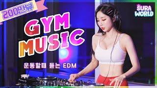 #25 DJ SURA carefully selected! EDM heard during exercise | (Feat. muscle loss prevention)