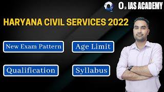 HCS Exam 2023 | Haryana Civil Services Detailed Syllabus | Age Limit | HCS Qualifications
