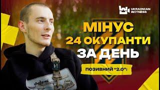 19-YEAR-OLD COMMANDER OF THE 3rd Brigade//PARTISAN IN OCCUPATION // Petition “Hero of Ukraine”