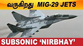 வருகிறது புதிய MiG-29 Jets | ராணுவத்தில் Shaurya Missile | Defence Updates | Oneindia Tamil