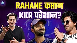 क्या Ajinkya Rahane को captain बनाकर ग़लती कर रही है KKR? | IPL Auction | Ajinkya Rahane | Rj Raunak