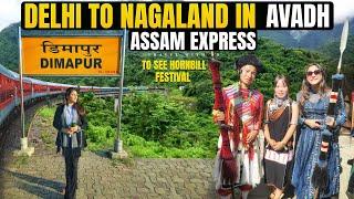 Delhi to Dimapur Nagaland in Avadh Assam express || Dibrugarh Lalgarh Avadh Assam express