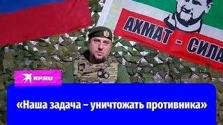 Апти Алаудинов – о боях в Курской области: «Основной удар принял на себя спецназ «Ахмат»