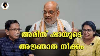 മാറേണ്ട ചില നിയമങ്ങൾ | T G MOHANDAS |