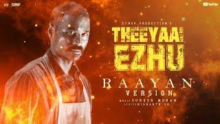 Theeyaai Ezhu - Official Music | Raayan Version l Eynov Albums | Dhanush | @Eynovproduction