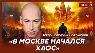 Гордон у Фейгина и Курбановой: У Кремля проблема – теперь нужно бомбить свои же города