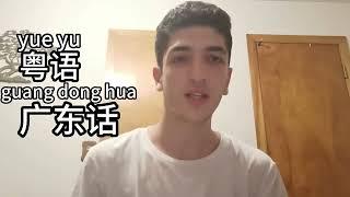 Chit-Chat Chinese || Introduction
