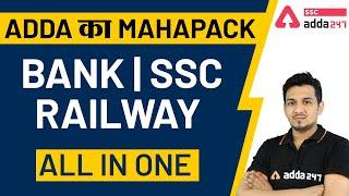 ADDA Ka Mahapack  | Bank | SSC and Railway All in one