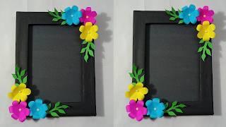 Photo Frame | Photo Frame Making at Home | How to Make Photo Frame | Photo Frame Kaise Banaen