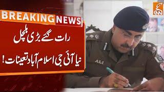 Ali Nasir Rizvi Appointed New IG Islamabad | Breaking News | GNN