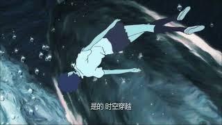 The Girl Who Leapt Through Time Official Trailer