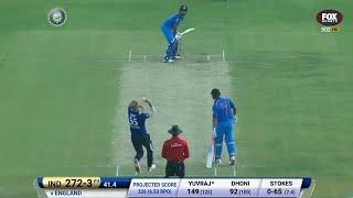 INDIA VS ENGLAND ODI FINAL MATCH 2016 | IND VS ENG MOST SHOCKING MATCH EVER | ROHIT DHONI KOHLI