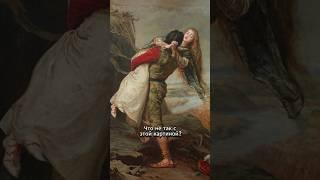 Что с ними произошло? #историяискусств #history #история #картины #искусство #art