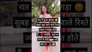#motivation #truline #viral #reels #youtube #ytshorts #viral #shweta patel