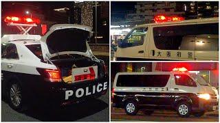 Police Car Controlling Traffic in front of Hankyu Nakatsu Station | Osaka Prefectural Police