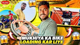 Mukhiya Ka Bike Loading Kar Liya  Abb To Party Hoga