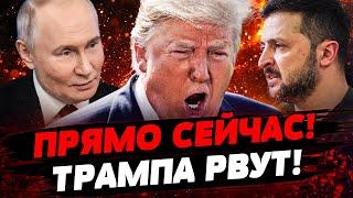 4 МИНУТЫ НАЗАД! Трампу КОНЕЦ?! Накинулась ВСЯ ЕВРОПА! СЕЙЧАС! ЗАЯВЛЕНИЕ США: ШОК Актуальные новости