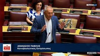 Ο Θ. Παφίλης για το πόρισμα του Άρειου Πάγου για τις υποκλοπές