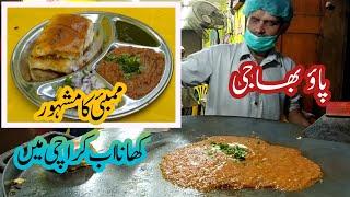 Mumbai Pav Bhaji in Pakistan | Indian Street Food | Karachi | Kharadar Food Street