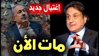 توقعات ميشال حايك عن الهدف القادم واحزان العرب لم تنتهي #ميشال_حايك #2025