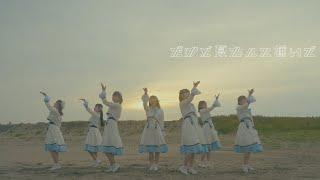 【Music Video】だけど夏なんて嫌いで / #透色ドロップ