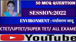 environment important question//ctet//Uptet//Super Tet All Examination #Sudha Shashi Gyan Sagar